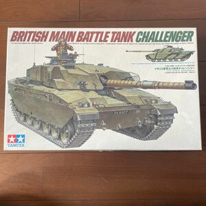 1/35 ミリタリーミニチュアシリーズNo.134 イギリス陸軍主力戦車チャレンジャー