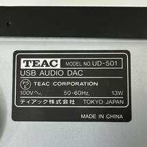 TEAC ティアック UD-501 USB AUDIO DAC D/Aコンバーター 2013年製 音出確認済 _画像7
