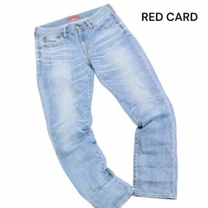 RED CARD レッドカード 64503 USED加工♪ ストレッチ ボーイフレンド デニム パンツ ジーンズ Sz.26　レディース 日本製　K3B00398_C#R