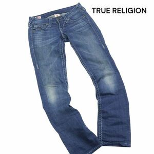 USA製 TRUE RELIGION トゥルーレリジョン 【BILLY SUPER T】USED加工 ストレッチ デニム パンツ ジーンズ Sz.24　レディース　K4B00054_1#R