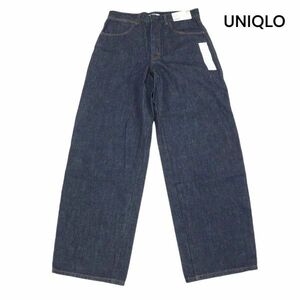 【新品 未使用】UNIQLO U ユニクロ ユー ルメール ハイライズ ワイド ストレート デニム パンツ ジーンズ Sz.29　レディース　K4B00065_1#R