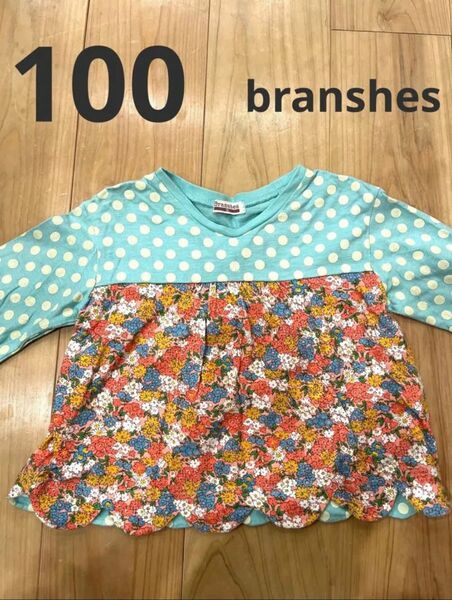 子供服　女の子　100 トップス　branshes ブランシェス