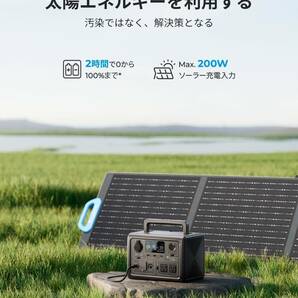 新品 BLUETTI ポータブル電源 EB3A 268Wh/600W APP遠隔操作 UPS機能付き 電力リフト機能付 エコモード機能搭載 リン酸鉄リチウムの画像5