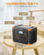 新品　GRECELL ポータブル電源 大容量 1000W 270000mAh/999Wh ポータブルバッテリー AC高出力1000W(瞬間最大2000W)_画像3