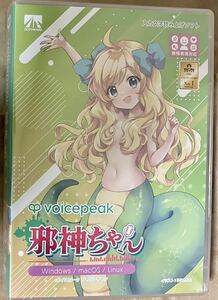 【未開封・即決】VOICEPEAK 邪神ちゃん パッケージ版 AHS 音声合成 鈴木愛奈 ドロップキック