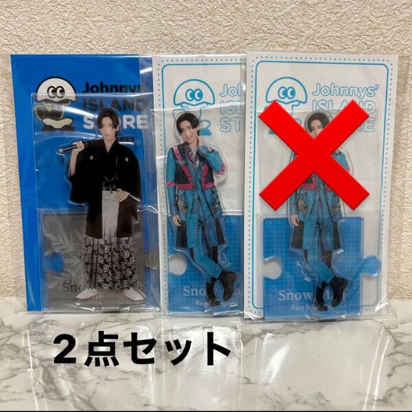 snowman アクリルスタンド 目黒蓮 セット