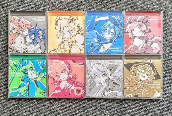 戦姫絶唱シンフォギアGX　キャラクターソング　1-8　CD8枚セット