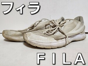 ★◆フィラ◆ＦＩＬＡ◆エテルノ ２◆Ｅｔｅｒｎｏ ２◆ＦＣ２２１２Ｗ ００５◆オールホワイト◆２４.５cm◆ＪＣ◆中古品◆★