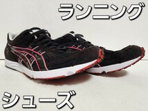 ★◆アシックス◆ＡＳＩＣＳ◆ランニング シューズ◆『一心不乱』刺繍入り◆日本製◆ブラック×ピンク◆２４.０cm◆◆新品・未使用品◆★_画像2