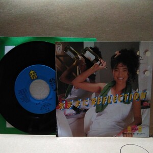 杏里　気ままにREFLECTION　シングルレコード EP レコード