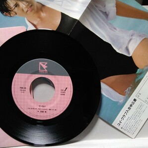 浅香唯 C―Girl  シングルレコード  EPレコードの画像4