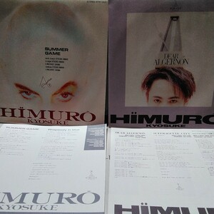  Himuro Kyosuke SUMMER GAME DEAR ALGERNON single record 2 pieces set 