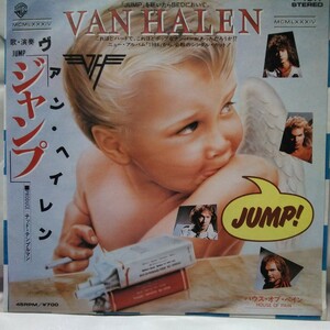 VAN HALEN ヴァン・ヘイレン　ジャンプ　シングルレコード