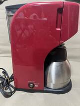象印　EC-KT50-RA 象印 ステンレスサーバーコーヒーメーカー 5杯用_画像5