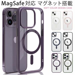 MagSafe対応 iPhone14 Pro MAX ケース クリア ブラック