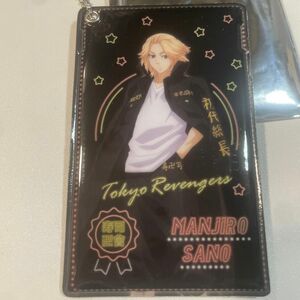 東京リベンジャーズ×かっぱ寿司　パスケース　佐野万次郎