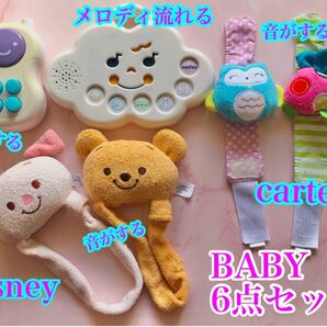 BABY kids とっても可愛い ベビーおもちゃ　6セット　エデュトイ　おもちゃ　リストバンド　ベビーカーおもちゃ　まとめ売り