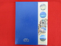 M【16859】★地方自治施行六十周年記念 千円銀貨幣プルーフ貨幣セット 福井県★造幣局 銀貨 カラーコイン 1000円 切手付_画像7