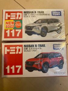 1円〜 即決あり！ タカラトミー トミカTOMICA No.117 日産 ニッサン NISSAN エクストレイル 初回特別仕様 初回限定 通常 新品未開封 2個　