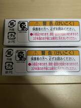 1円〜 即決あり！ タカラトミー トミカTOMICA 東京オートサロン TOYOTA HILUX トヨタ ハイラックス 新品未開封 2個セット_画像4