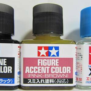 131・201・X-20タミヤ スミ入れ塗料 ＆ エナメル溶剤セット ブラック ピンクブラウン 多彩な表現ができます iyasaka