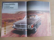 Merrcedes-Benz 450SL カタログ3SET_画像8