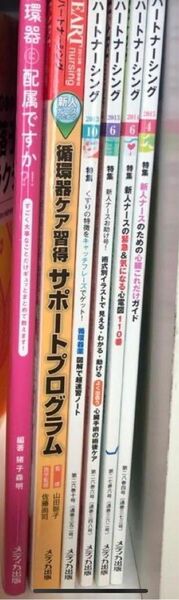 ハートナーシング　循環器に配属ですか 看護雑誌　6冊　まとめ売り