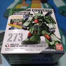 FWガンダムコンバージ　セレクション02☆273　ザクⅢ　カスタム　サイコVer.★ Fw　GUNDAM　CONVERGE　#_画像1