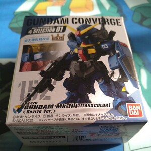 FWガンダムコンバージ#　セレクション01☆152　ガンダムMk-Ⅱ　ティターンズ★ Fw　GUNDAM　CONVERGE　#