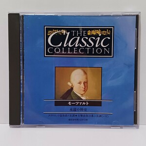 THE Classic COLLECTION 32モーツァルト 永遠の神童 CD クラリネット協奏曲イ長調 クラシック ★視聴確認済み★