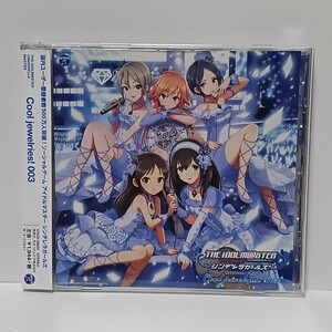 CD アイドルマスター シンデレラガールズ THE IDOLM@STER CINDERELLA MASTER Cool jewelries! 003 帯付き COCX-39653 ★視聴確認済み★