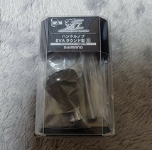 【夢屋ハンドルノブ付き】SHIMANO(シマノ) 20TWIN POWER C3000MHG ツインパワー_画像5