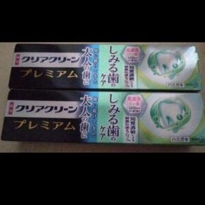 クリアクリーン プレミアムしみる歯のケア 100g×2個