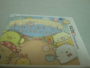 3DS　すみっコぐらし　おみせをはじめるんです　説明シート有