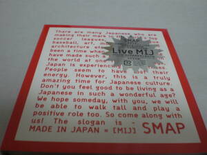 3DVD　ジャニーズ　SMAP Live MIJ　ブックレット付き　DVDは美品