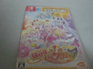 SWITCH　なりキッズパーク　HUGっと！プリキュア