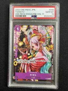 【PSA10鑑定品】ワンピースカード　ヤマト　花魁　マガジン　プロモカード　②