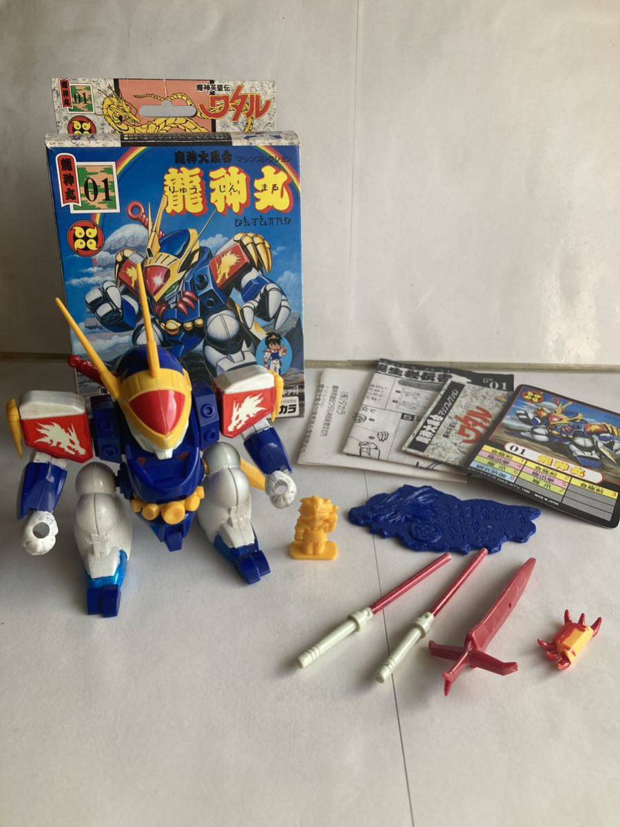 2025年最新】Yahoo!オークション -龍神丸 プラクションの中古品 2025年最新】Yahoo!オークション -龍神丸 プラクションの中古品