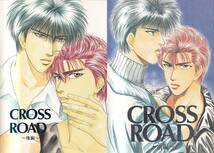 スラムダンク同人誌　湘北体育用具室　やまねあやの「CROSS ROAD　前後編　2冊セット」流花　流川×花道_画像1