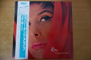 Y2-082＜帯付LP/プロモ/美盤＞リナ・ホーン / ラブリー・アンド・アライブ