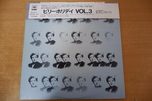 Y2-231＜帯付2枚組LP/MONO/美盤＞ビリー・ホリデイ / VOL.3