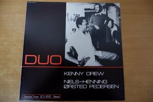 Y2-291＜LP/美盤＞ ケニー・ドリュー Kenny Drew, Niels-henning Orsted Pedersen / Duo