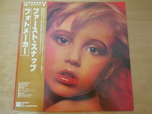 X2-033＜帯付LP/プロモ/美品＞フォトメーカー / ファースト・スナップ