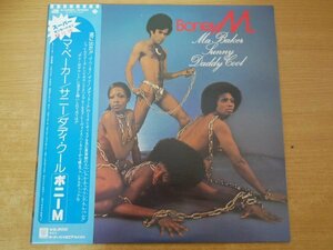 X2-051＜帯付LP/プロモ/美盤＞ボニーM /「マ・ベーカー / サニー / ダディ・クール」