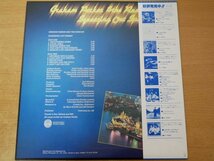 X2-091＜帯付LP/プロモ/美品＞グラハム・パーカー&ザ・ルーモア / スパーク!!_画像2