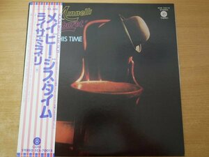 X2-152＜帯付LP/プロモ/美品＞ライザ・ミネリ / メイビー・ジス・タイム