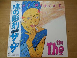 X2-184＜帯付LP/プロモ/美品＞ザ・ザ / 魂の彫刻