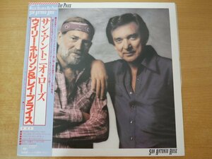 X2-197＜帯付LP/プロモ/美品＞ウイリー・ネルソン&レイ・プライス / サン・アントニオ・ローズ