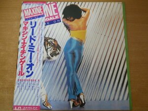 X2-235＜帯付LP/プロモ/美品＞マキシン・ナイチンゲール / リード・ミー・オン