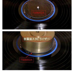 管理番号＝3F222  レコードスタビライザー 炭素繊維（ドライカーボン）製 φ80mm×2mm  RS08002A の画像5